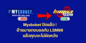 Mysbobet